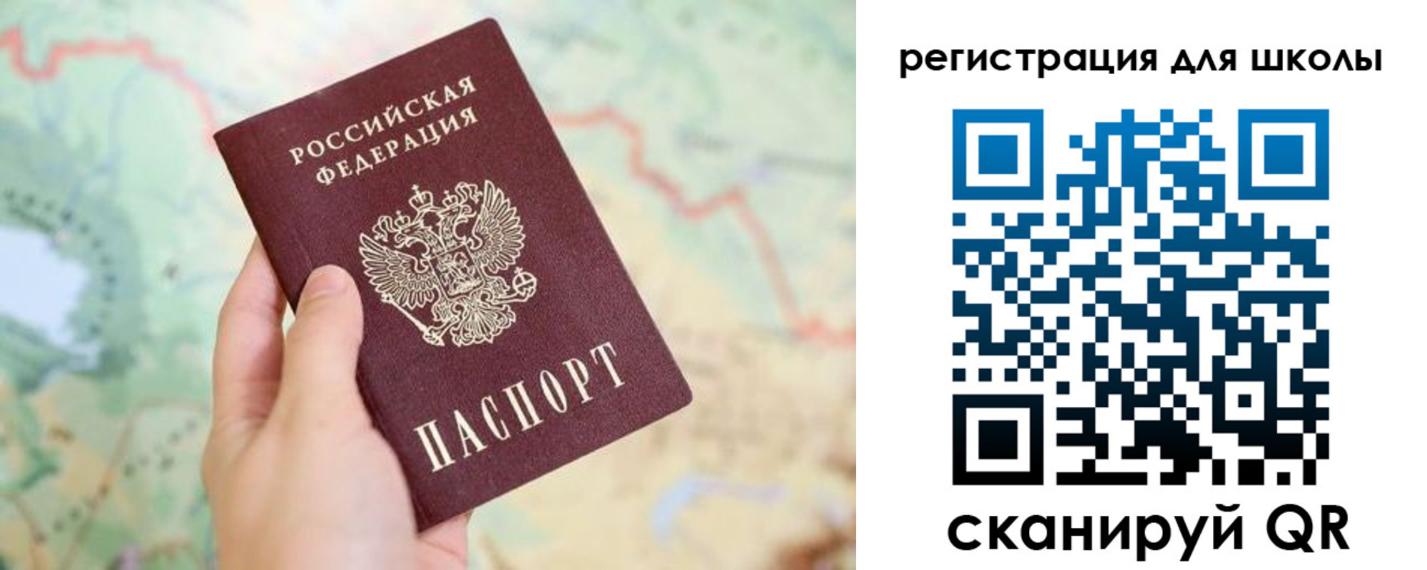 найти адрес прописки в Новоуральске
