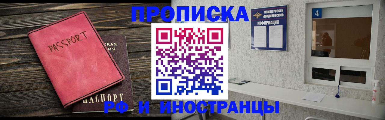 прописка поиск в Новоуральске