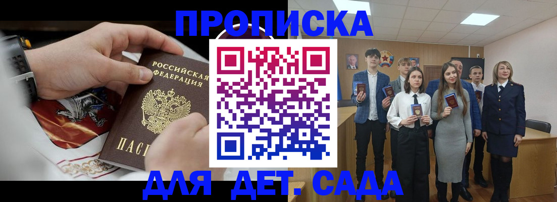 временная регистрация 2025 в Новоуральске