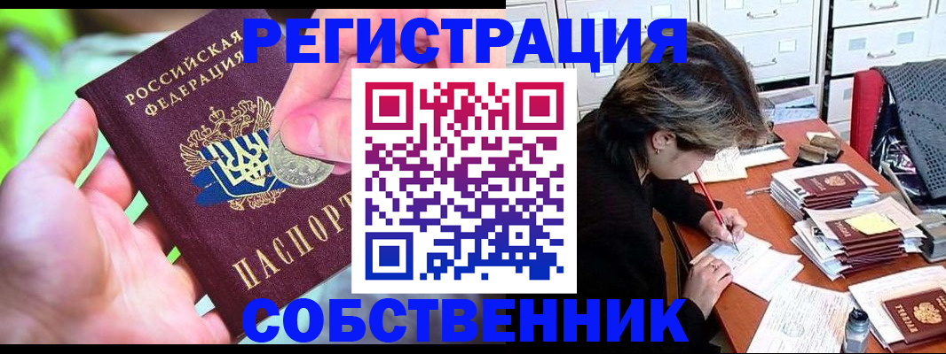 прописка для кредита в Новоуральске