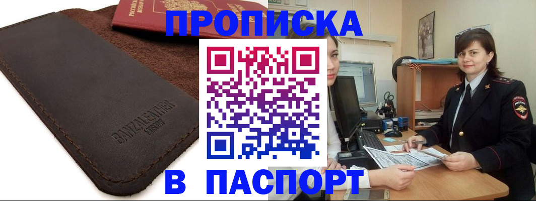 найти адрес прописки в Новоуральске