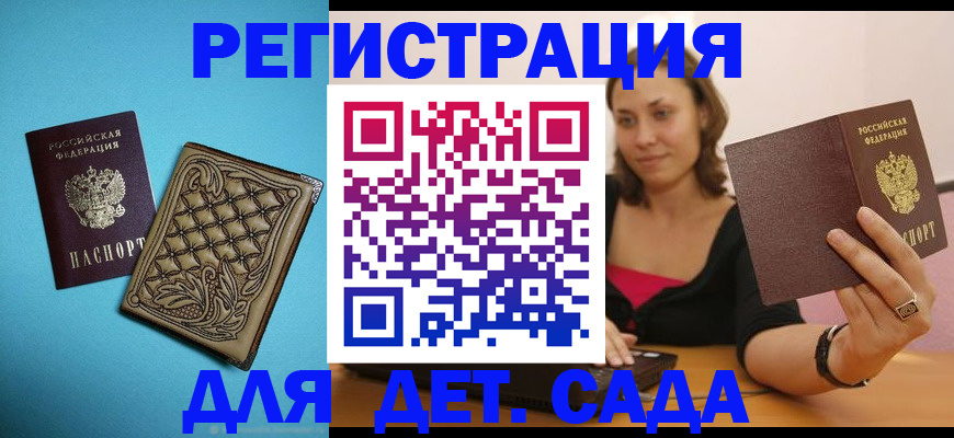 прописка поиск в Новоуральске