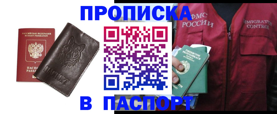 найти адрес прописки в Новоуральске