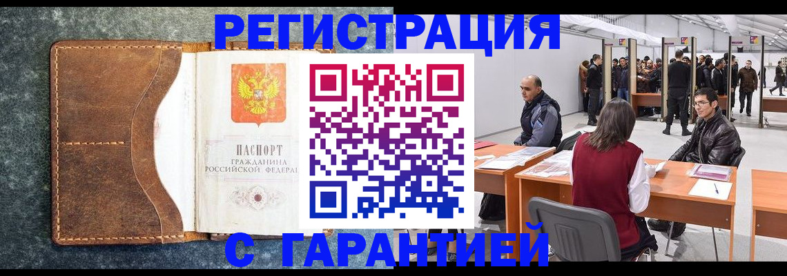 пропишу в квартире в Новоуральске