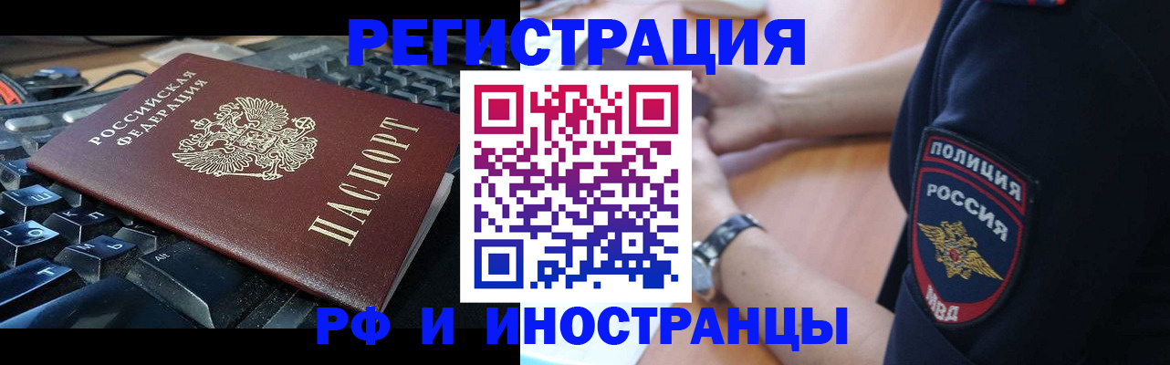 пропишу в квартире в Новоуральске